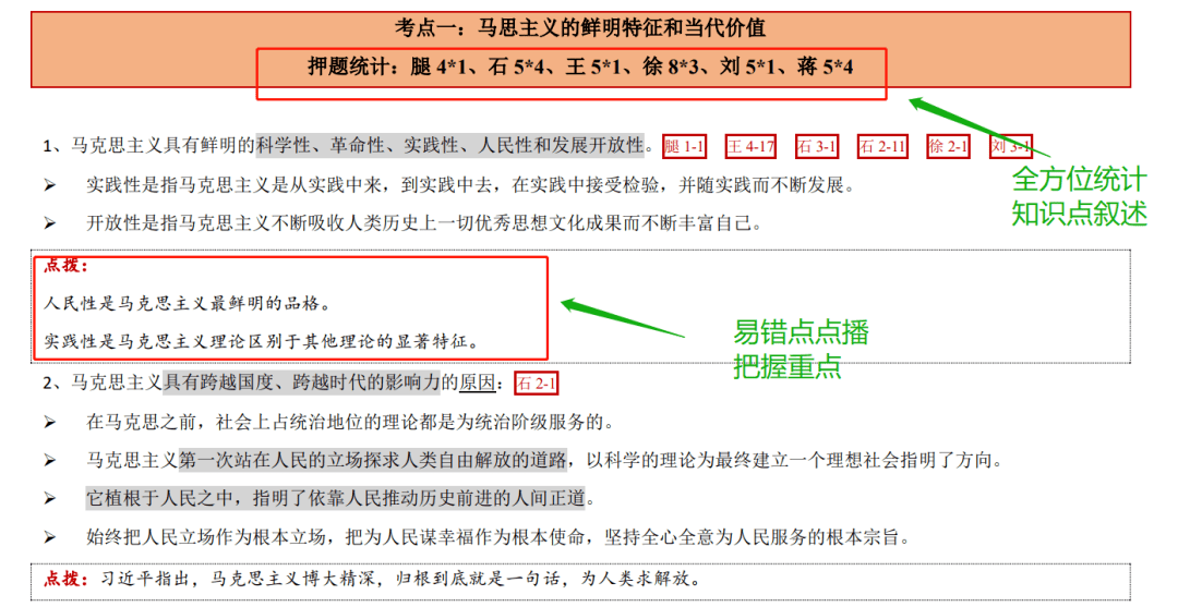 澳门一码一肖100准吗_放松心情的绝佳选择_主页版v924.293