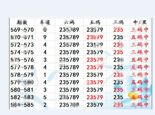 香港+六+合+资料总站一肖一码_良心企业，值得支持_手机版551.540